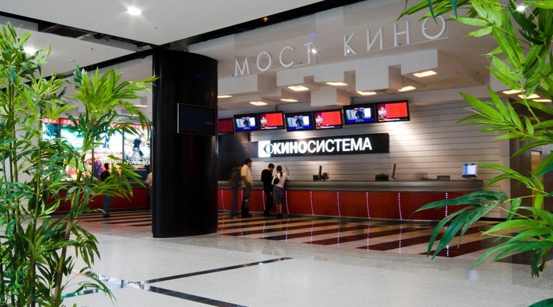 кинотеатр_Мост-кино