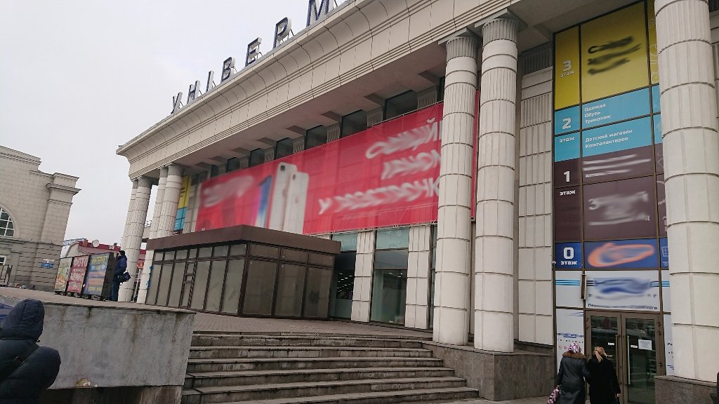 киоск_Днепр