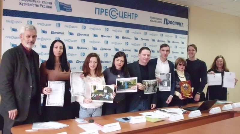 бюджет участия_Никополь