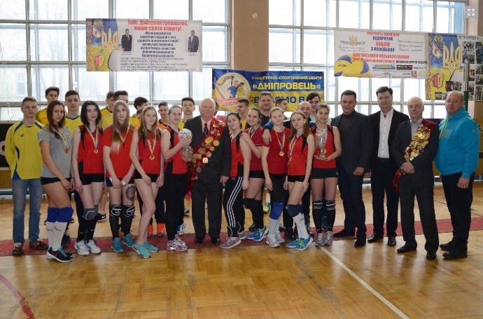 змагання з волейболу