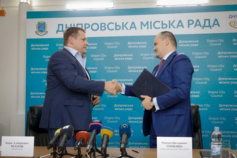 меморандум_Днепр