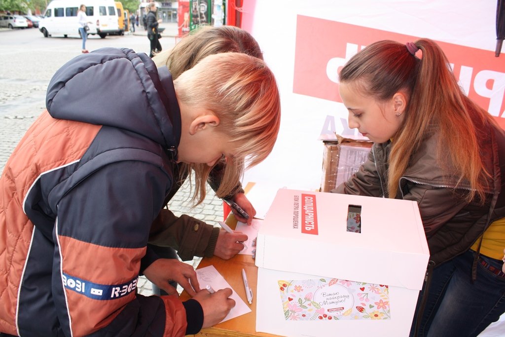 День матери_Рычкова