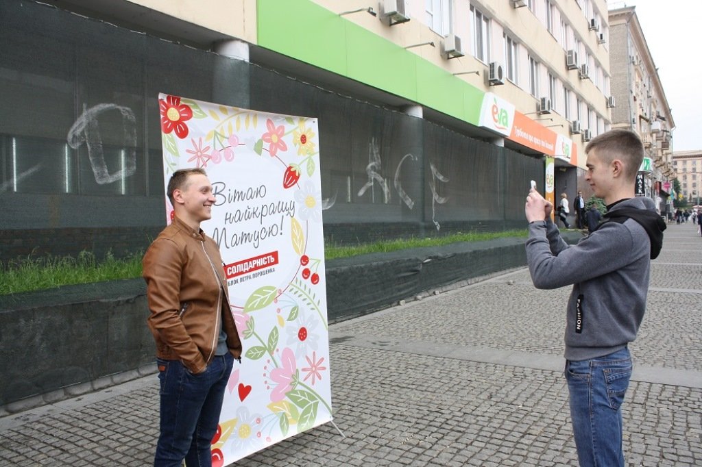 День матери_Рычкова