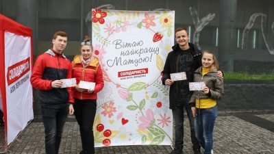 День матери_Рычкова