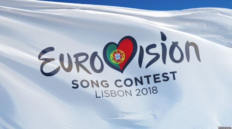 Евровидение-2018