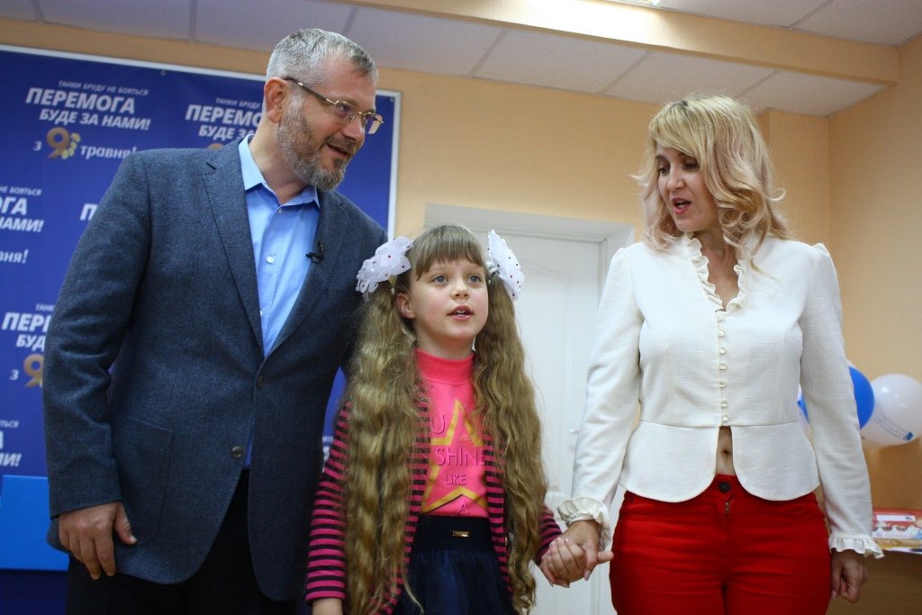 Фонд Вилкула_конкурс