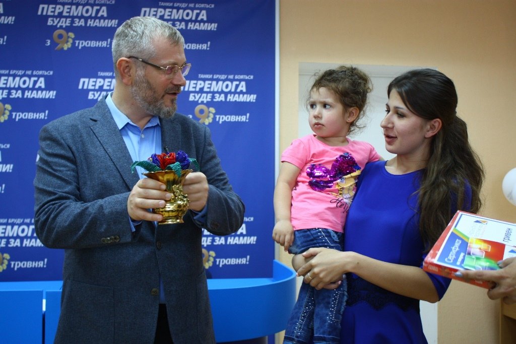 Фонд Вилкула_конкурс