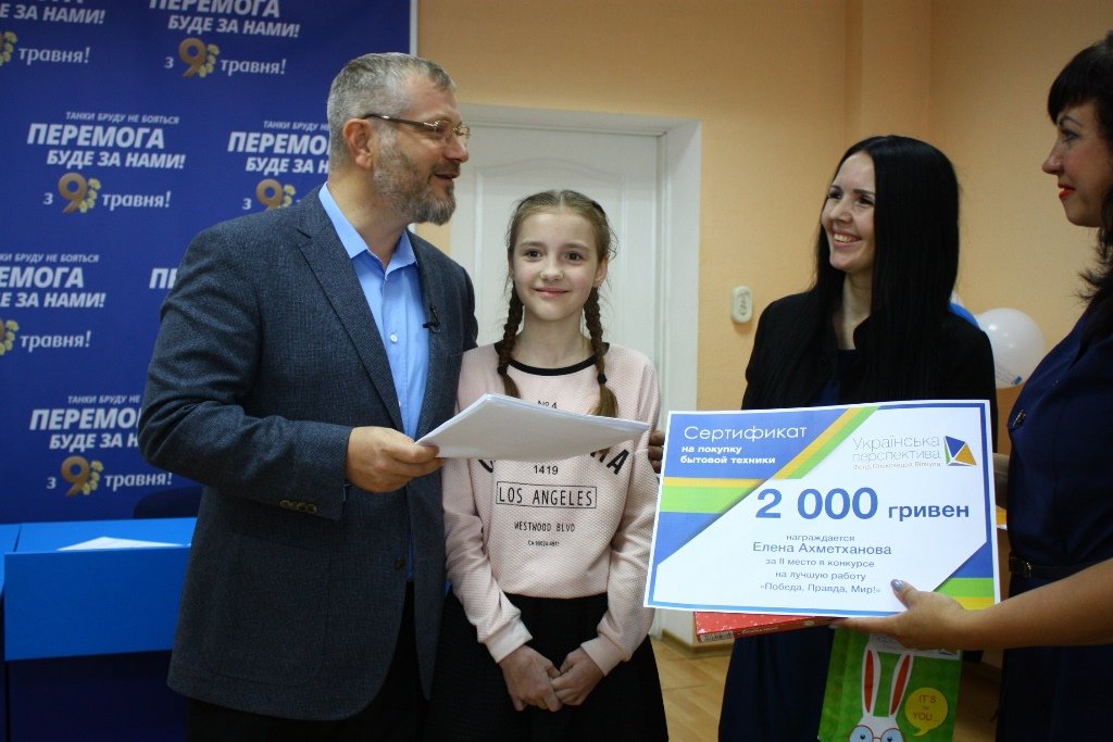 Фонд Вилкула_конкурс