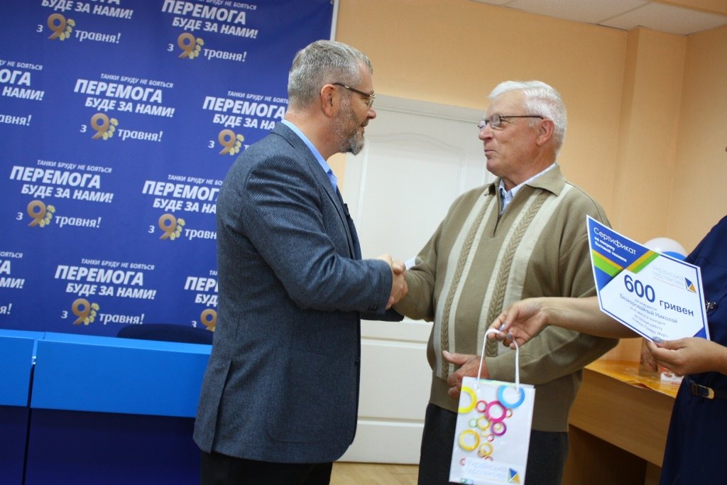 Фонд Вилкула_конкурс