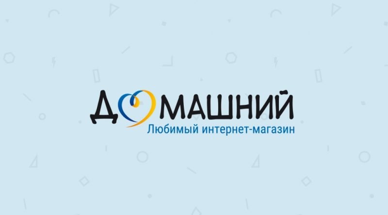 Интернет-магазин Домашний