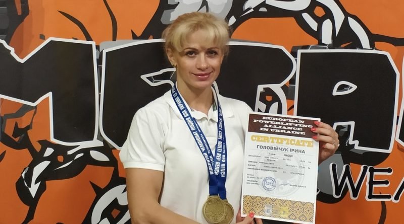 Ирина Головийчук_Днепр