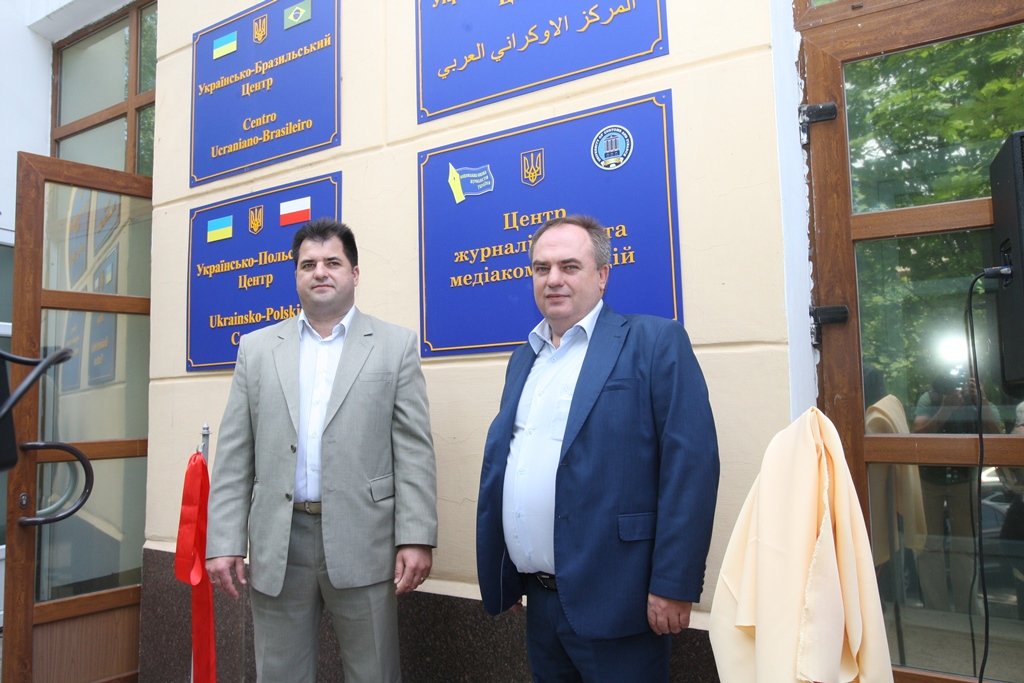 Центр журналістики та медіакомунікацій