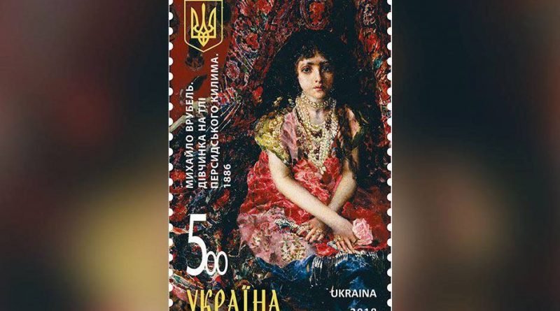 Укрпошта_марка