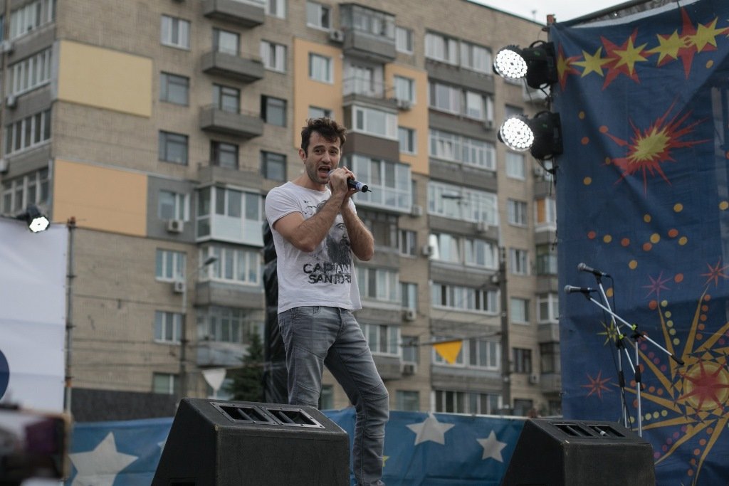 День города