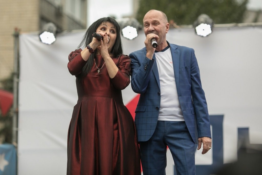 День города