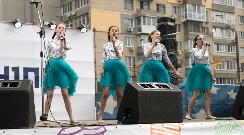 День города