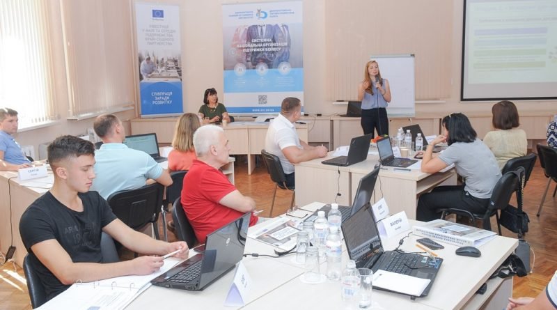 Днепропетровская ТПП