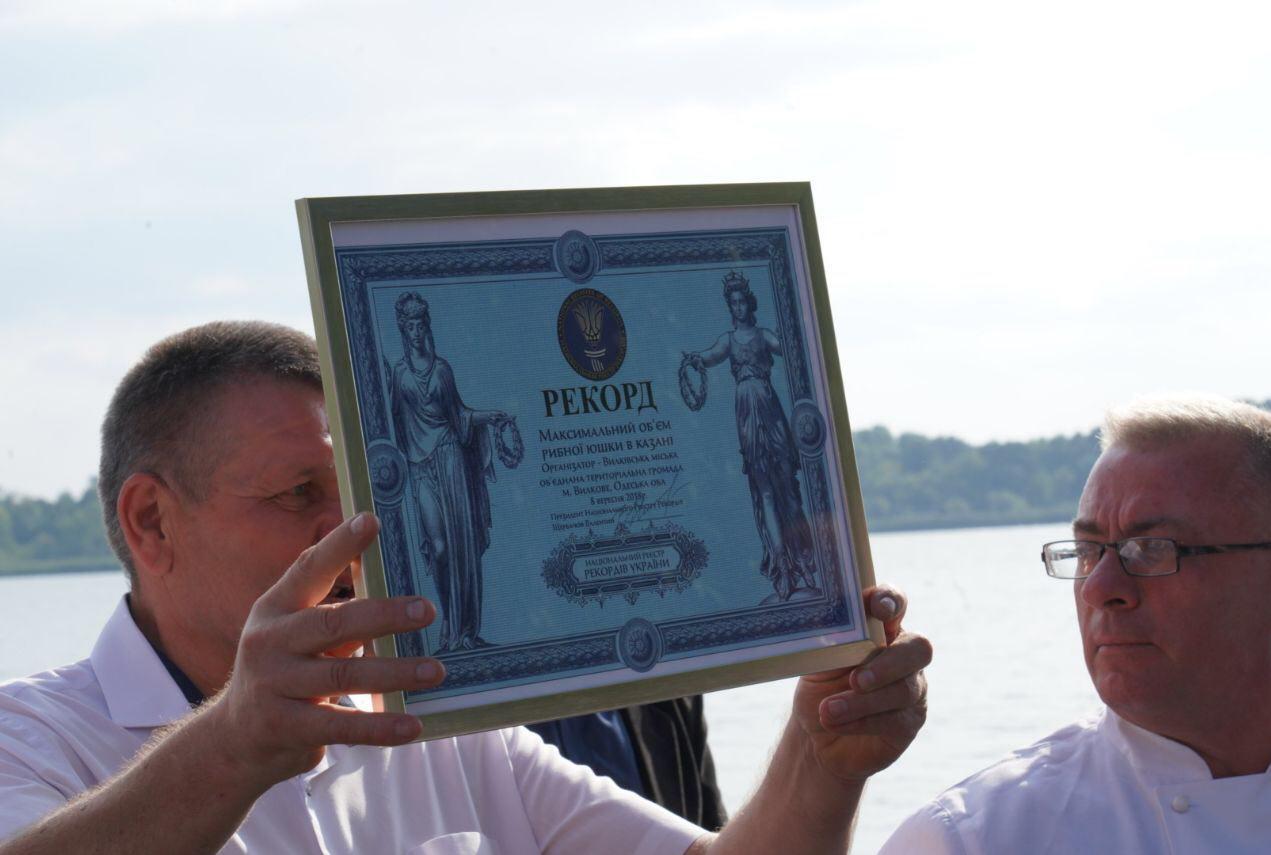 фестиваль у Вилкове