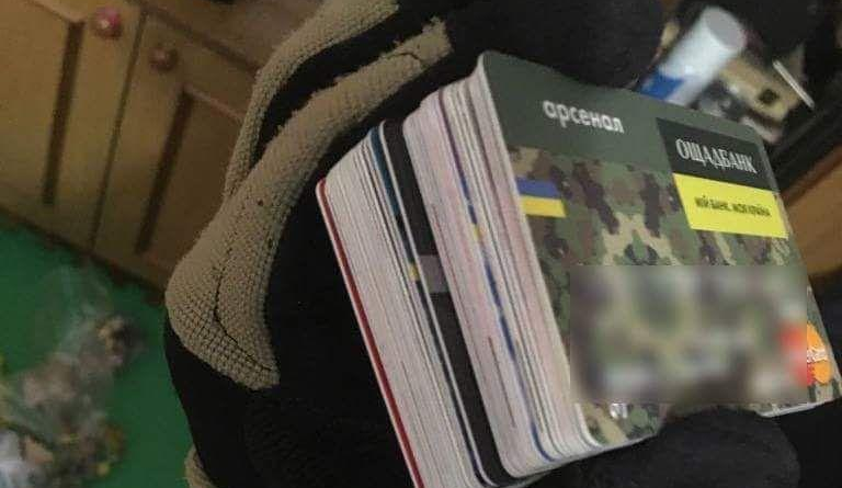 кибермошенники