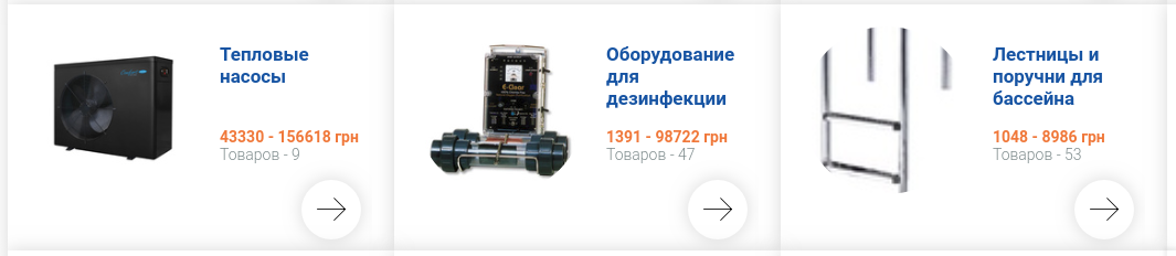 оборудование для бассейнов