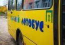 школьн автобус_аватар
