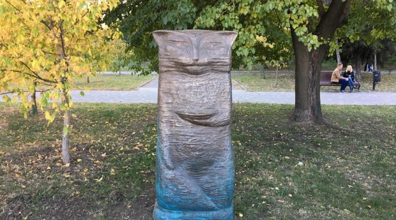 скульптура_кот Скиф