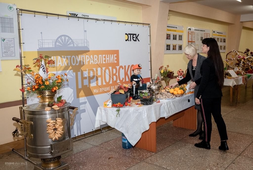 Шахтерская осень в Терновском ШУ