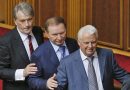 президенти