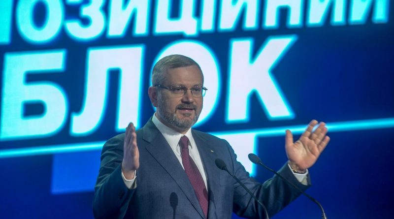 Оппозиционный Блок_съезд