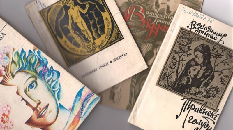 митці_Дніпро_Грипас