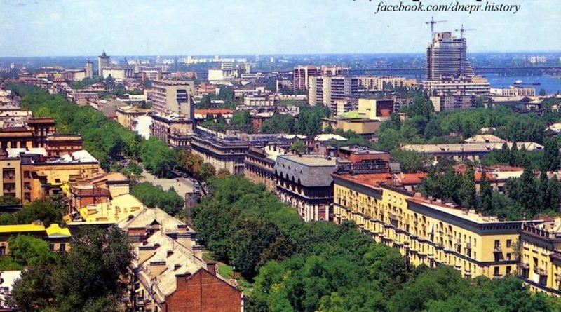 Днепропетровск