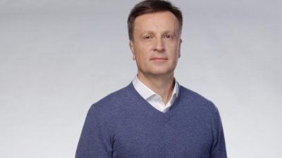 Валентин Наливайченко