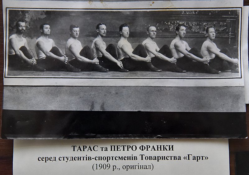 квартира-музей Франко