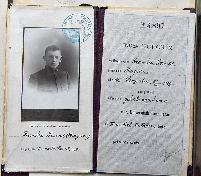 квартира-музей Франко