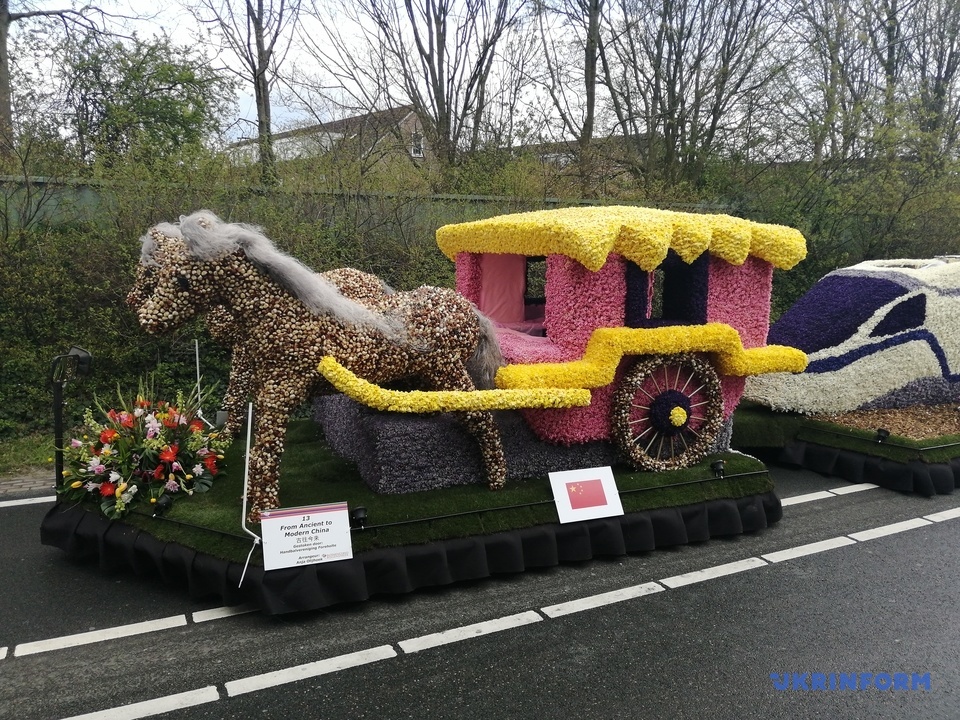 квітковий фестиваль у Нідерландах