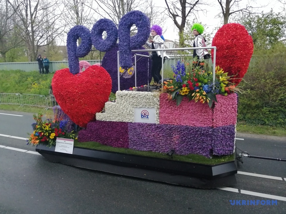 квітковий фестиваль у Нідерландах