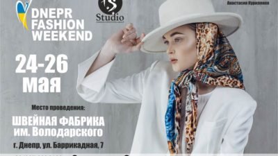 Dnepr Fashion Weekend