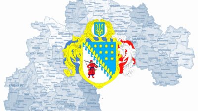 Днепропетровщина