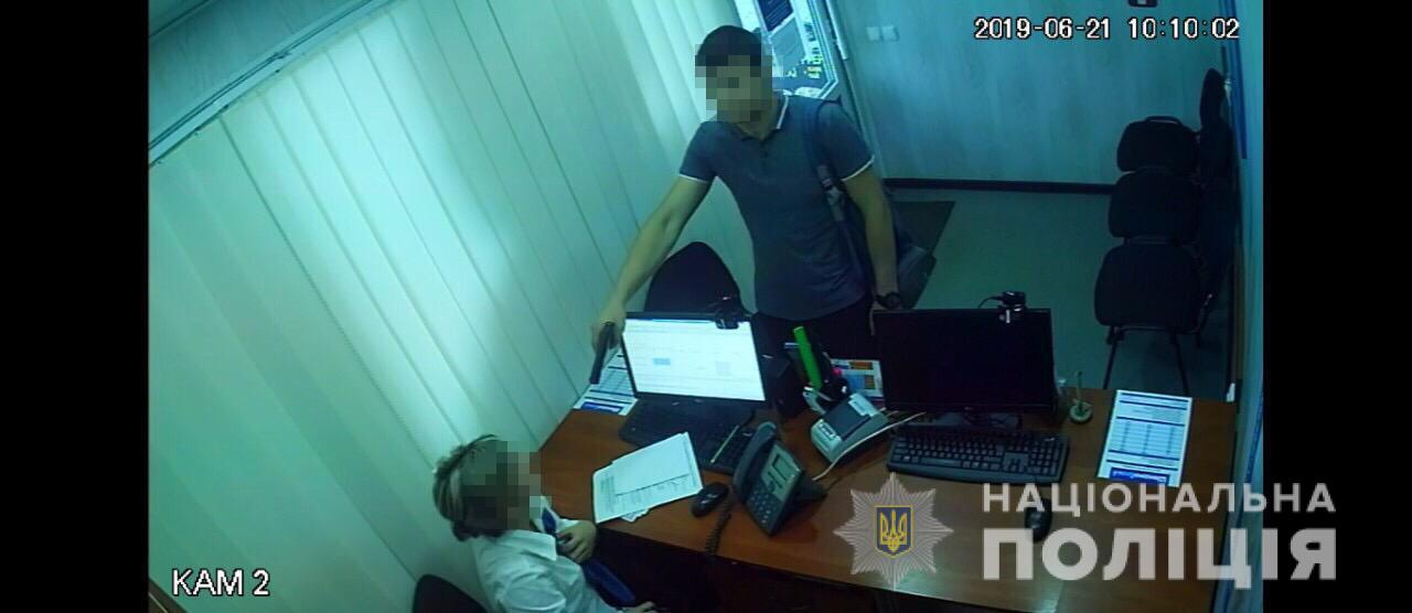 пограбування