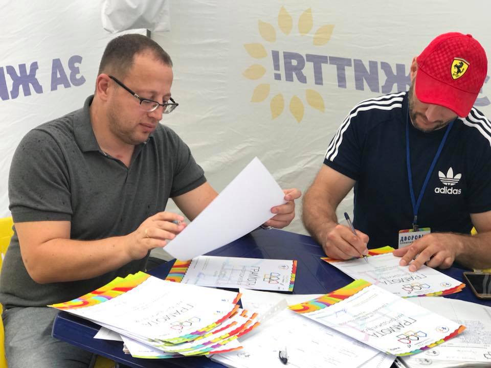 Дворовые Игры_Геннадий Гуфман