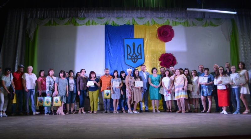 ГСР Тернівка_нагородження