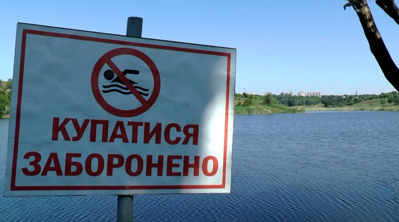 потопельники