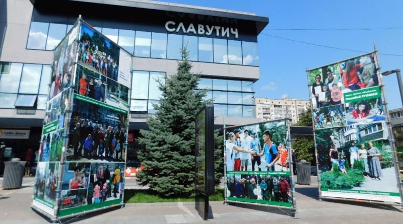 фотовыставка_Гуфман