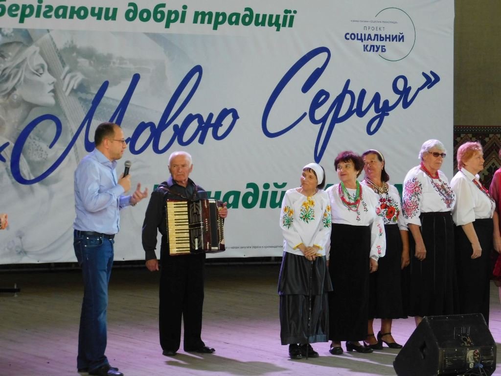 концерт Мовою серця