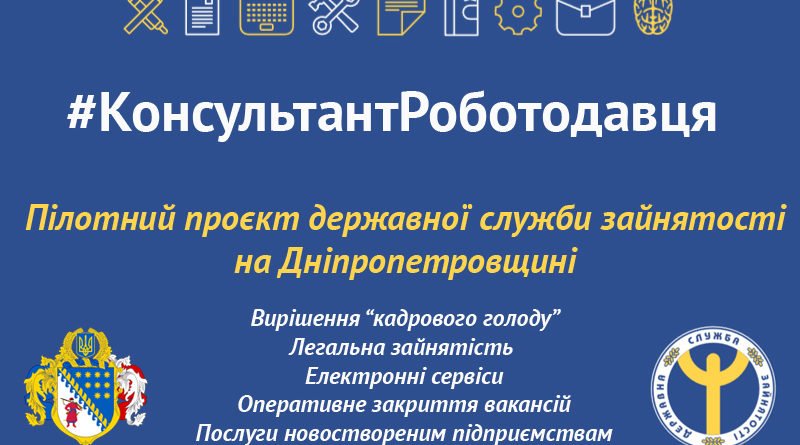 23 banner_Konsul_Robot_ZMI