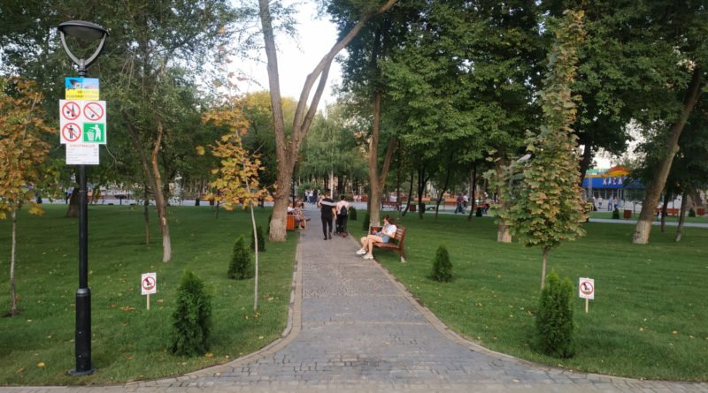 сквер Павлоград