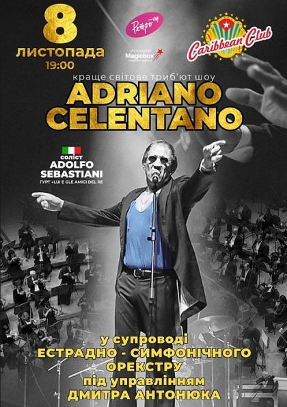 афиша Carribean Club