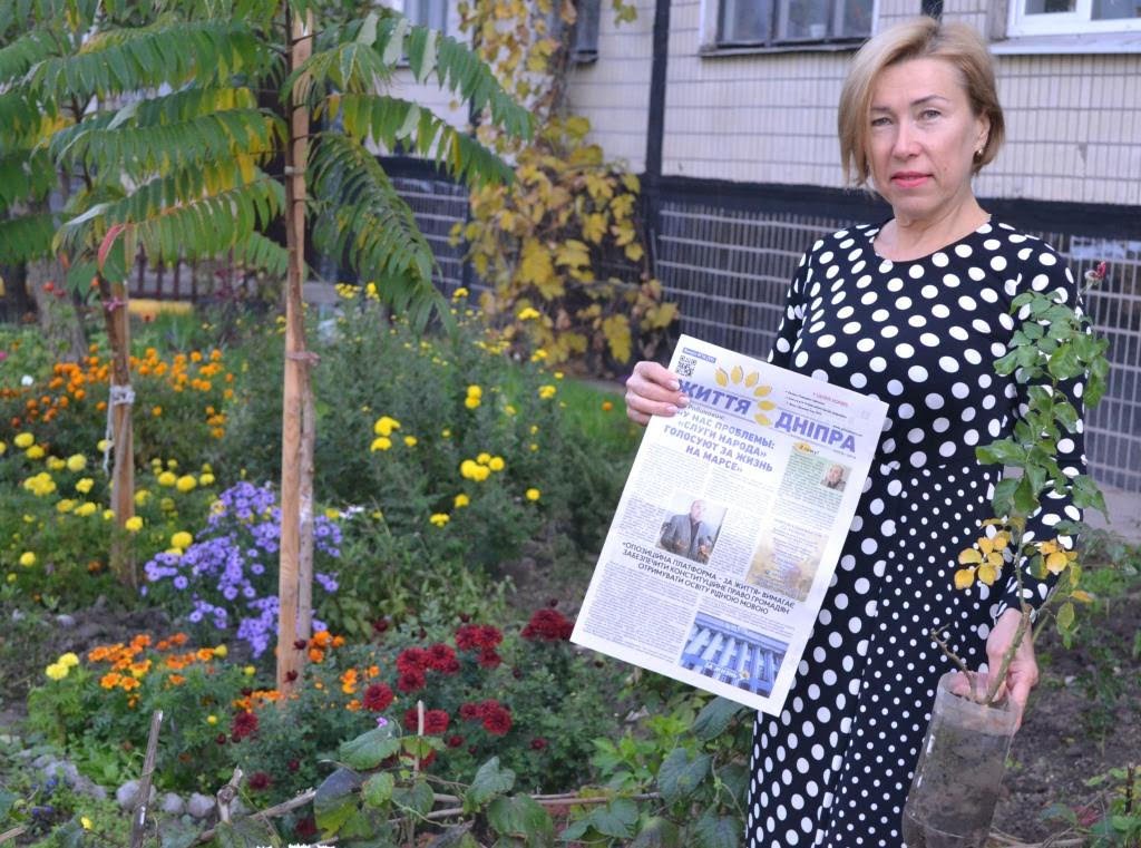 конкурс Городские цветы_Геннадий Гуфман