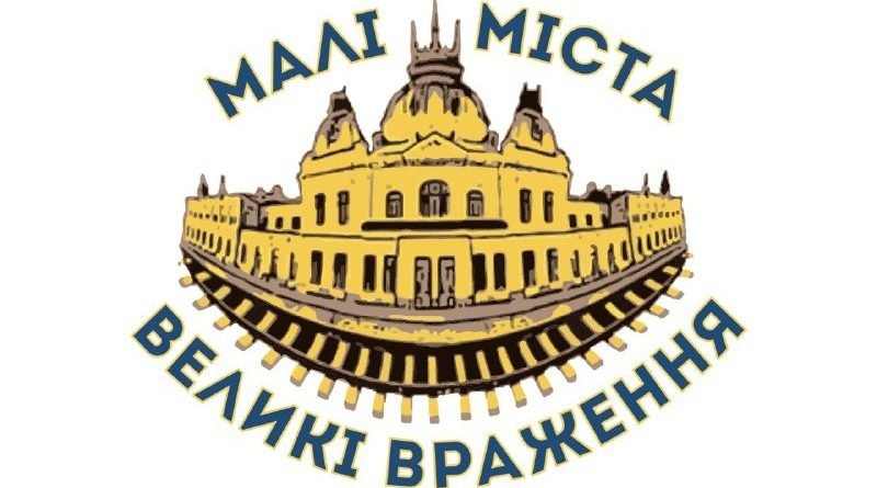 фестиваль Підгородне