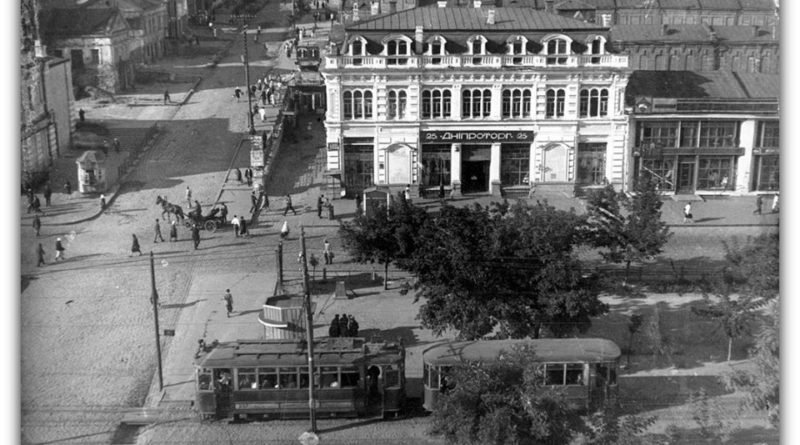 фото проспект днепр